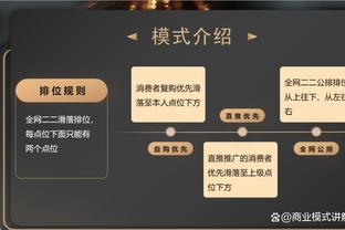 betway官网截图4